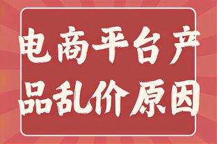 记者：拜仁今天放假，但德里赫特还是到训练基地进行体能训练